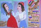 Картина Кати Медведевой: Ромео и Джульета
Популярность: 7504